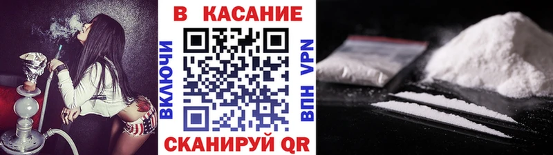Продажа наркотиков Кораблино ГАШИШ Alpha PVP ОМГ ОМГ вход Мефедрон