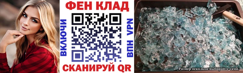 купить закладку Кораблино Амфетамин 97%