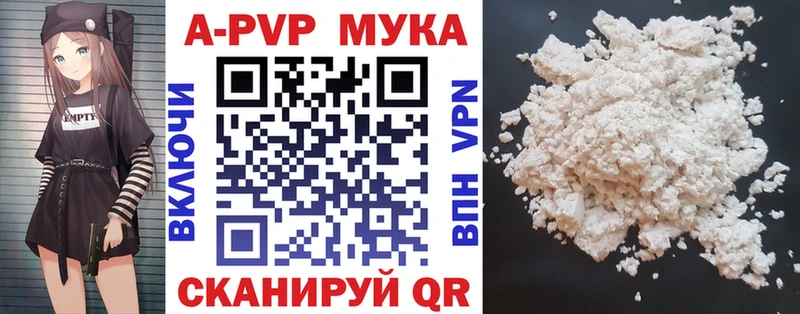 МЕГА онион  Кораблино  Alfa_PVP Соль 