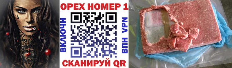 omg маркетплейс  Кораблино  COCAIN 99% 
