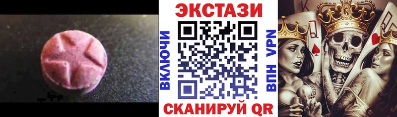ЭКСТАЗИ mix  Кораблино 