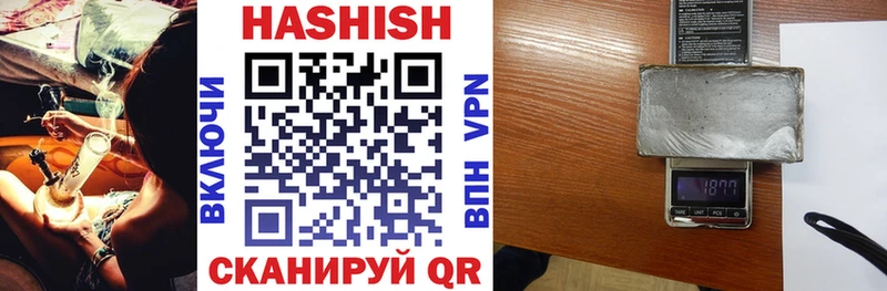 ГАШ убойный  MEGA как войти  Кораблино  купить  