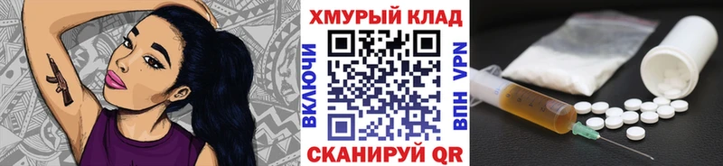 сколько стоит  Кораблино  ссылка на мегу маркетплейс  ГЕРОИН хмурый 
