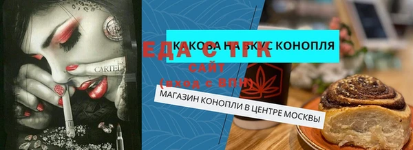 ПСИЛОЦИБИНОВЫЕ ГРИБЫ Красноперекопск
