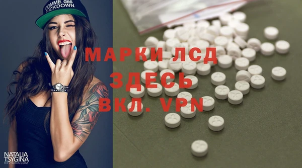 ПСИЛОЦИБИНОВЫЕ ГРИБЫ Красноперекопск