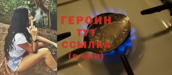ПСИЛОЦИБИНОВЫЕ ГРИБЫ Красноперекопск