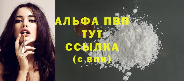 не бодяженный Краснослободск