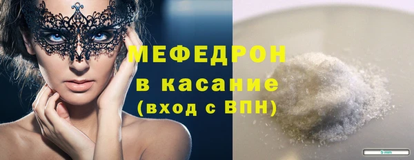 ПСИЛОЦИБИНОВЫЕ ГРИБЫ Красноперекопск