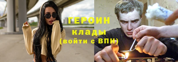 ПСИЛОЦИБИНОВЫЕ ГРИБЫ Красноперекопск