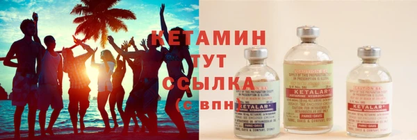 бутират Губаха