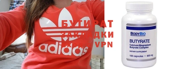 не бодяженный Краснослободск