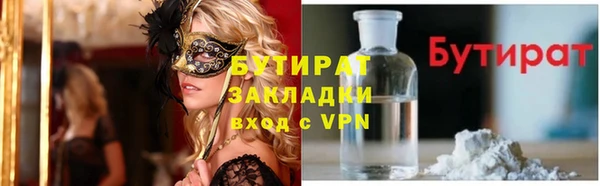 не бодяженный Краснослободск