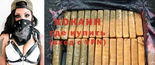 ПСИЛОЦИБИНОВЫЕ ГРИБЫ Красноперекопск