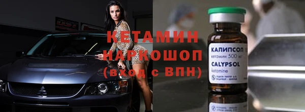 не бодяженный Краснослободск