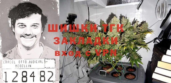 ПСИЛОЦИБИНОВЫЕ ГРИБЫ Красноперекопск
