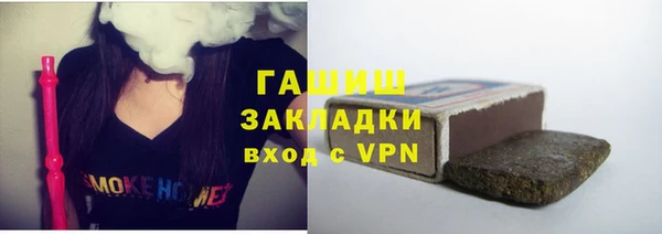 ПСИЛОЦИБИНОВЫЕ ГРИБЫ Красноперекопск