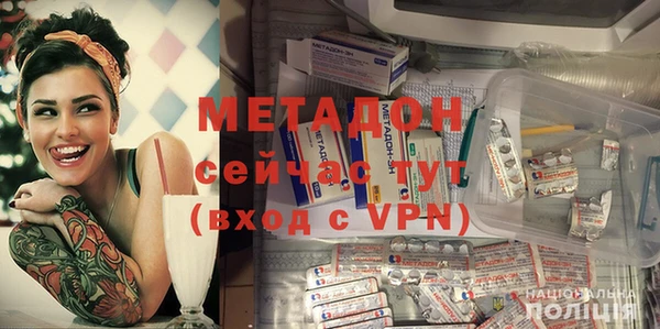 ПСИЛОЦИБИНОВЫЕ ГРИБЫ Красноперекопск