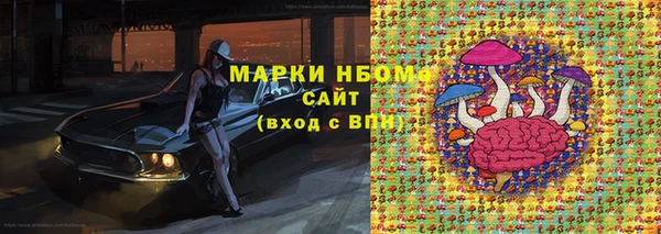 не бодяженный Краснослободск