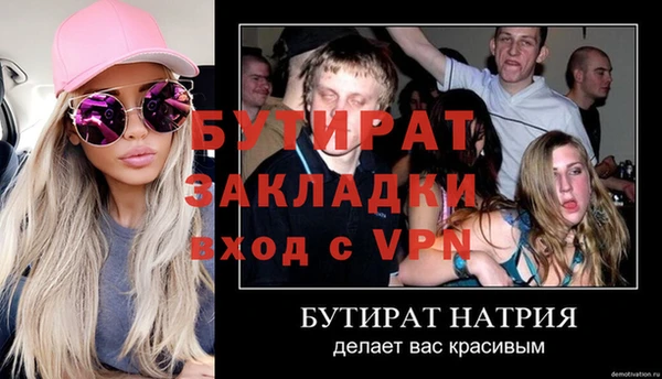 прущие грибы Костерёво