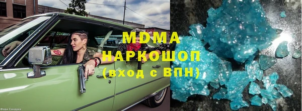 ПСИЛОЦИБИНОВЫЕ ГРИБЫ Красноперекопск