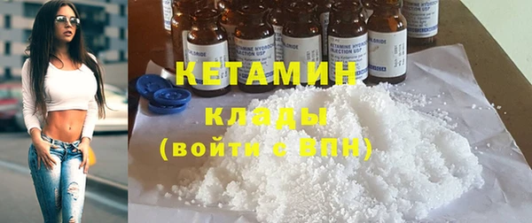 ПСИЛОЦИБИНОВЫЕ ГРИБЫ Красноперекопск