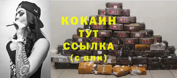 не бодяженный Краснослободск
