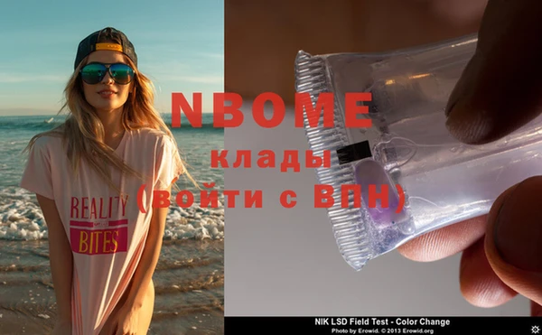не бодяженный Краснослободск