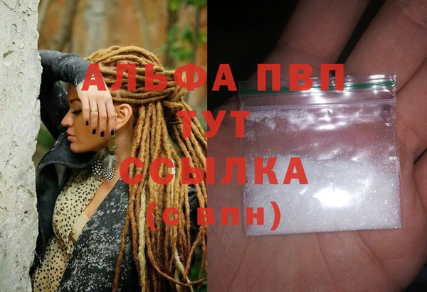не бодяженный Краснослободск