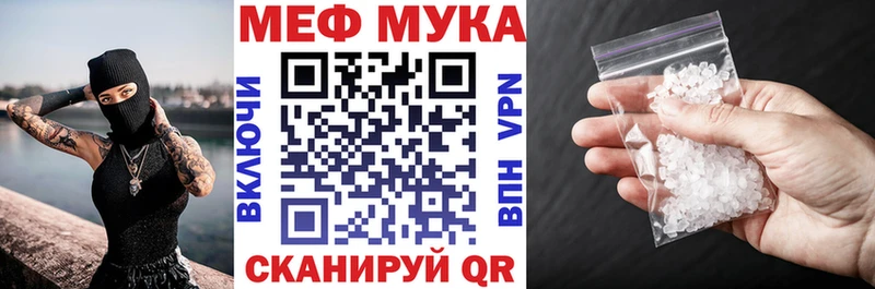 МЕФ кристаллы  omg сайт  darknet состав  Кораблино 