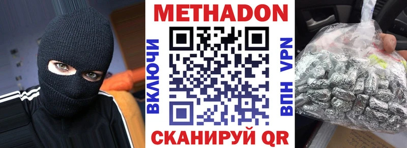 как найти закладки  Кораблино  МЕТАДОН мёд 