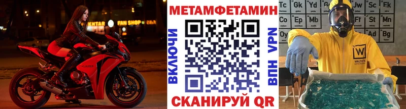 как найти наркотики  Кораблино  Метамфетамин кристалл 