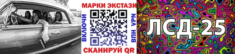 Марки NBOMe 1,5мг  Кораблино 