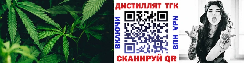 ТГК вейп  Кораблино 